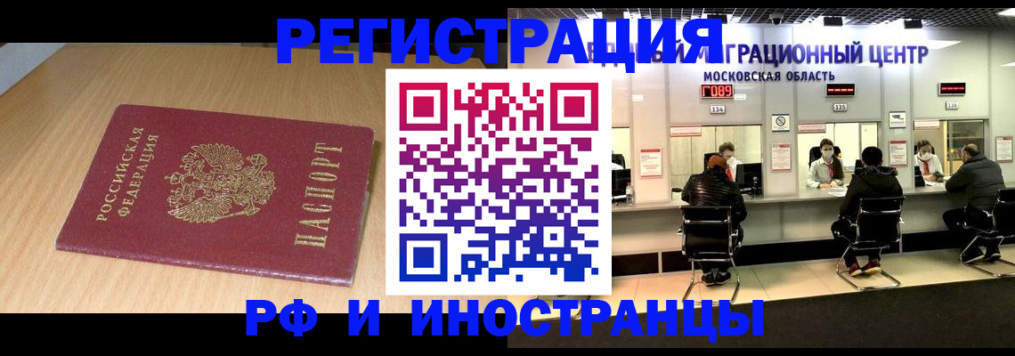 регистрация для дет. сада в Александровске