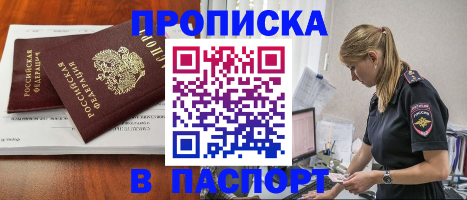 форма 3 в Александровске